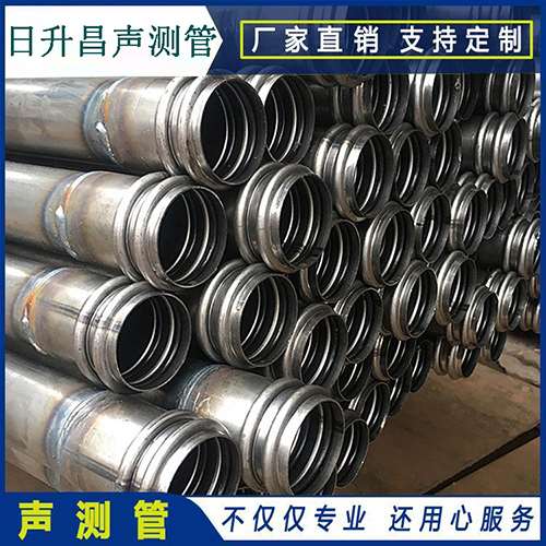 安仁声测管是桥梁桩基检测专用检测管材