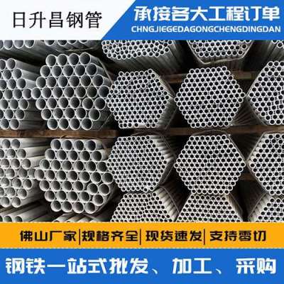 安仁声测管桩基现场检测技术规定